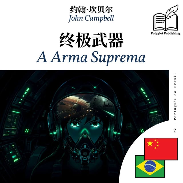 A Arma Suprema