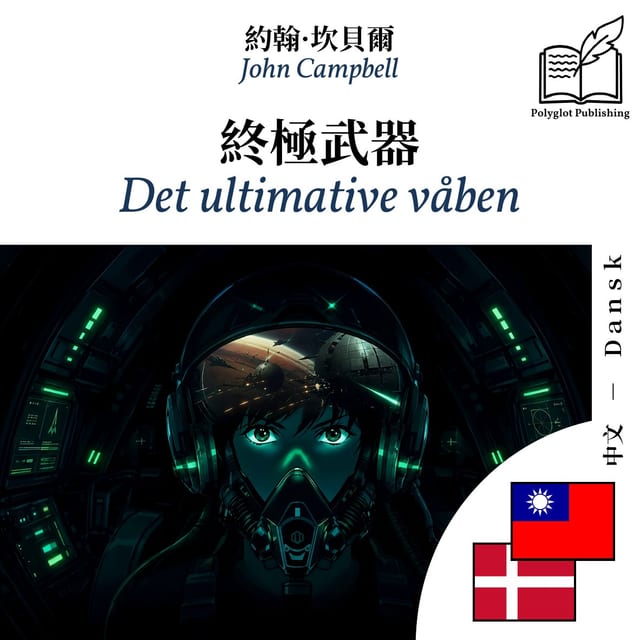 Det ultimative våben