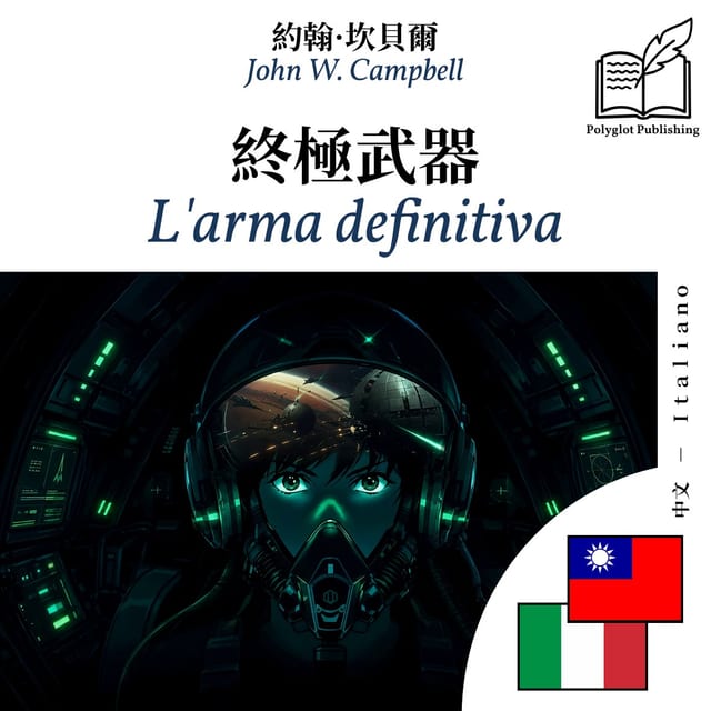 L'arma definitiva