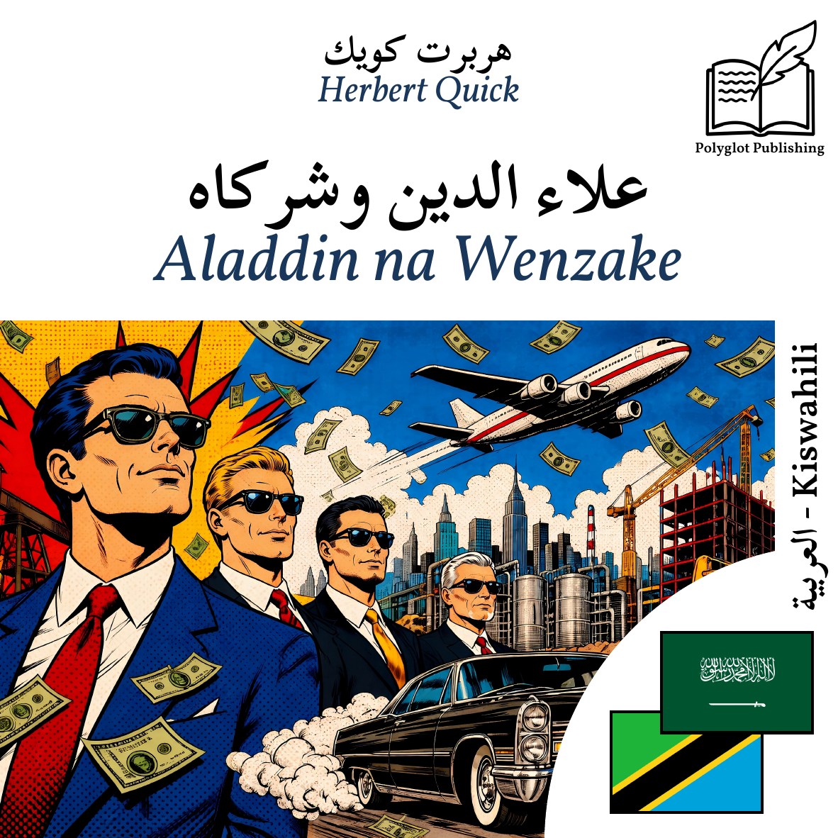 Aladdin na Wenzake