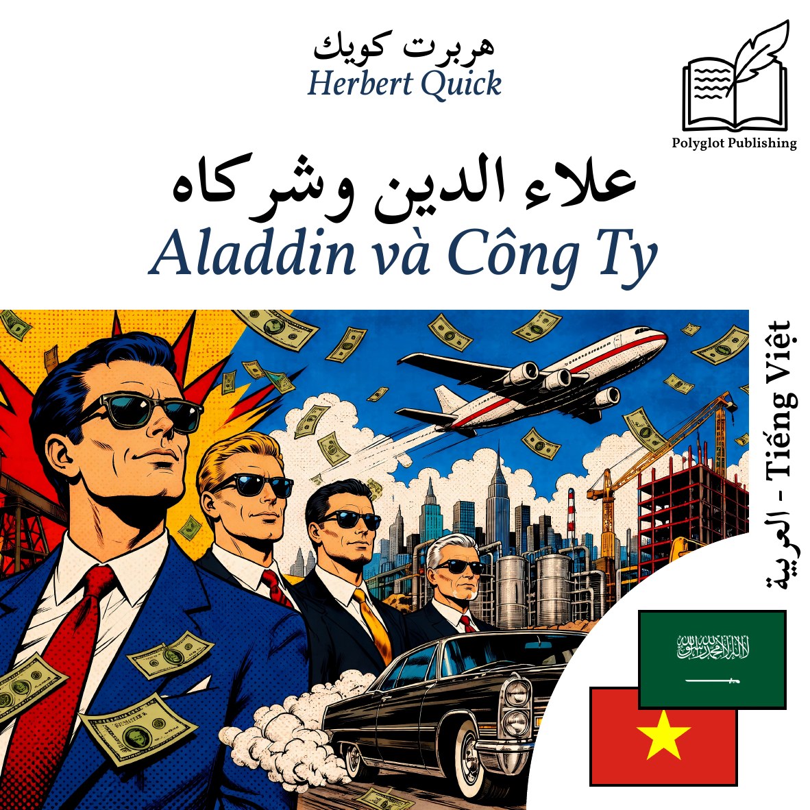 Aladdin và Công Ty