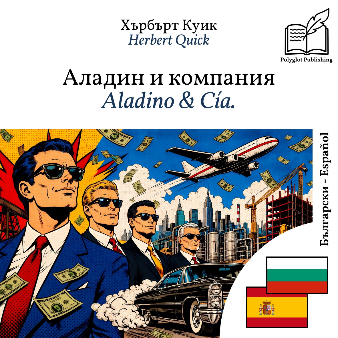 Aladino & Cía.
