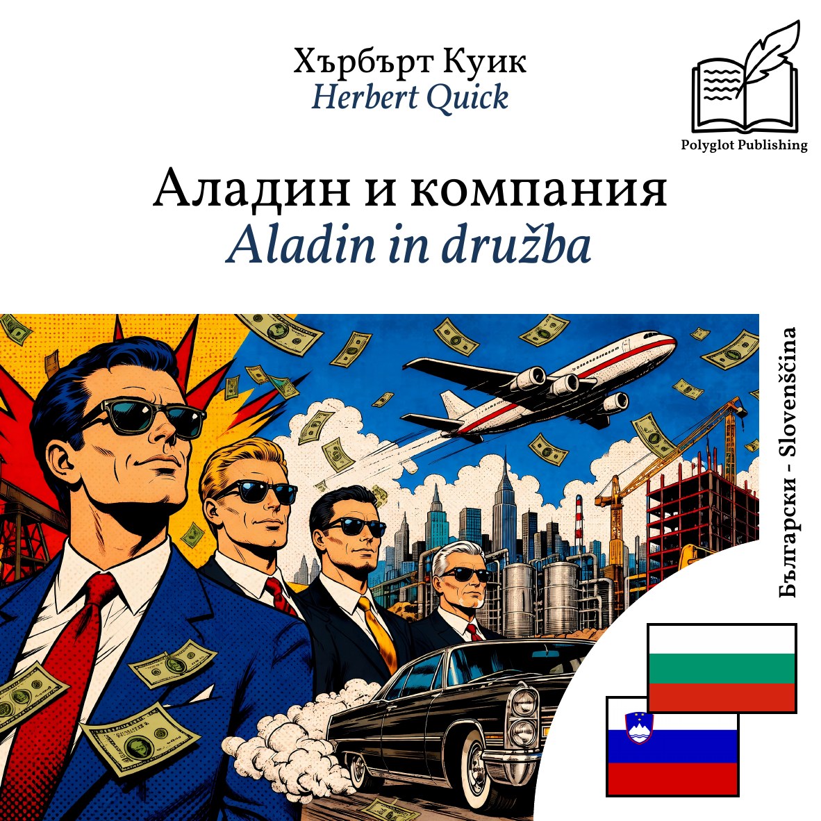 Aladin in družba