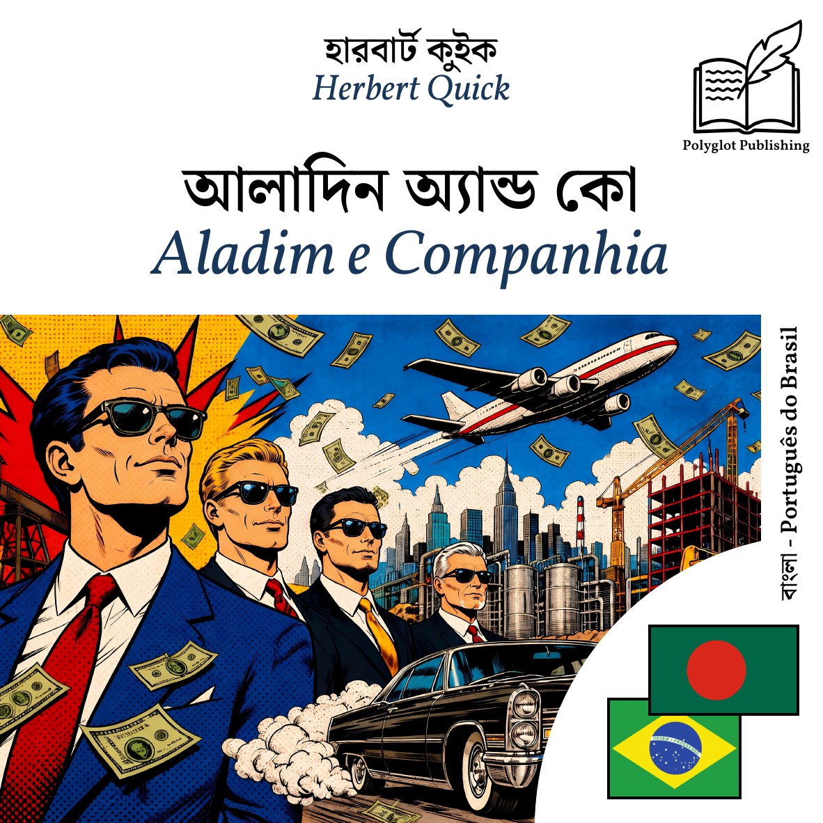 Aladim e Companhia