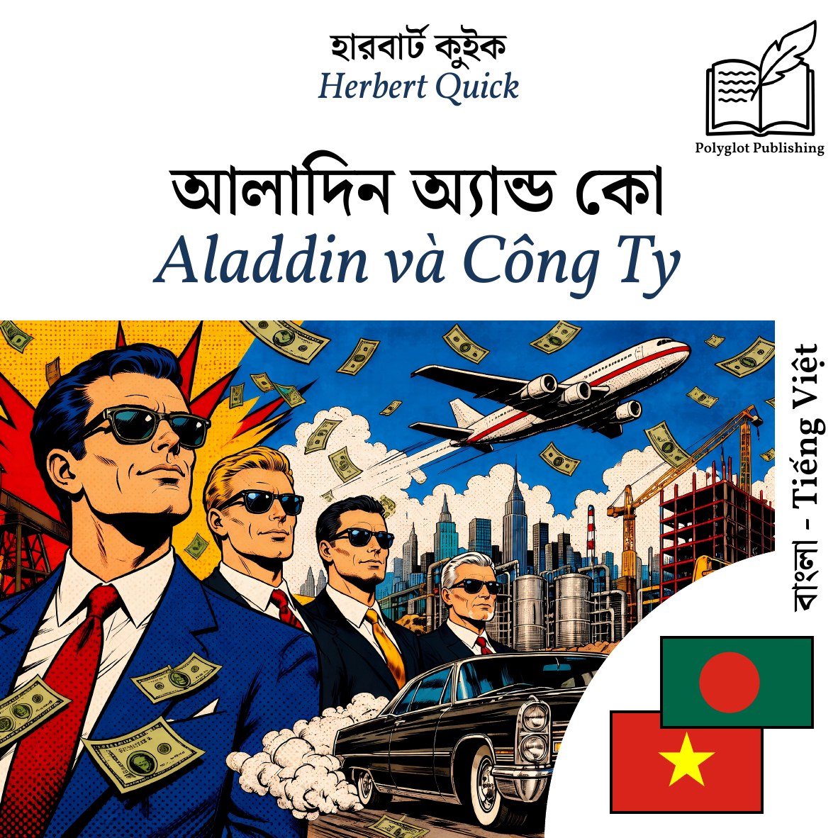 Aladdin và Công Ty