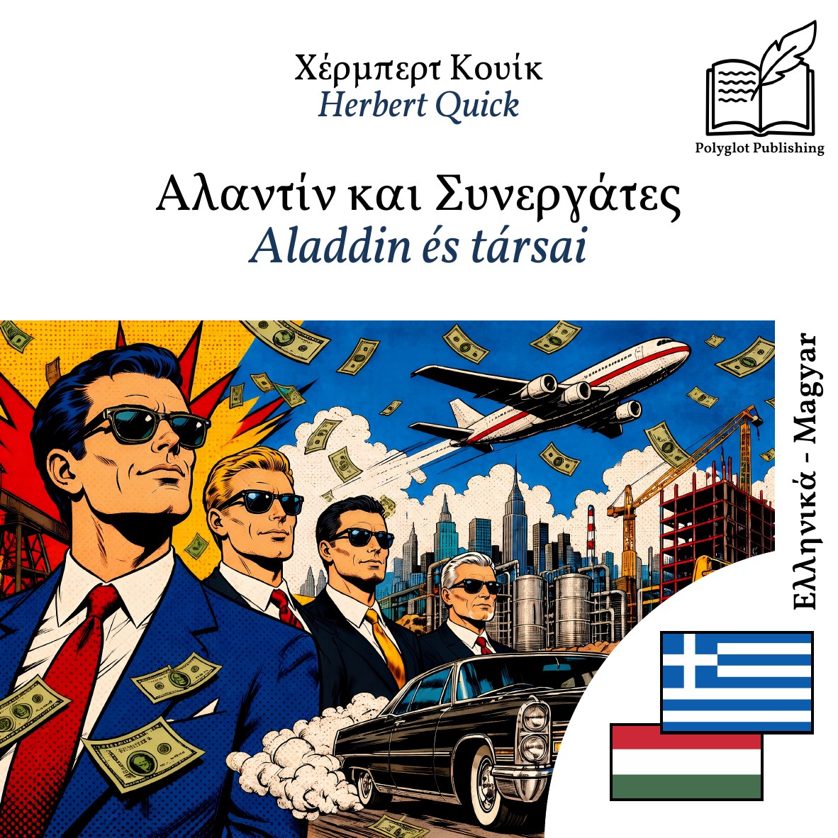 Aladdin és társai