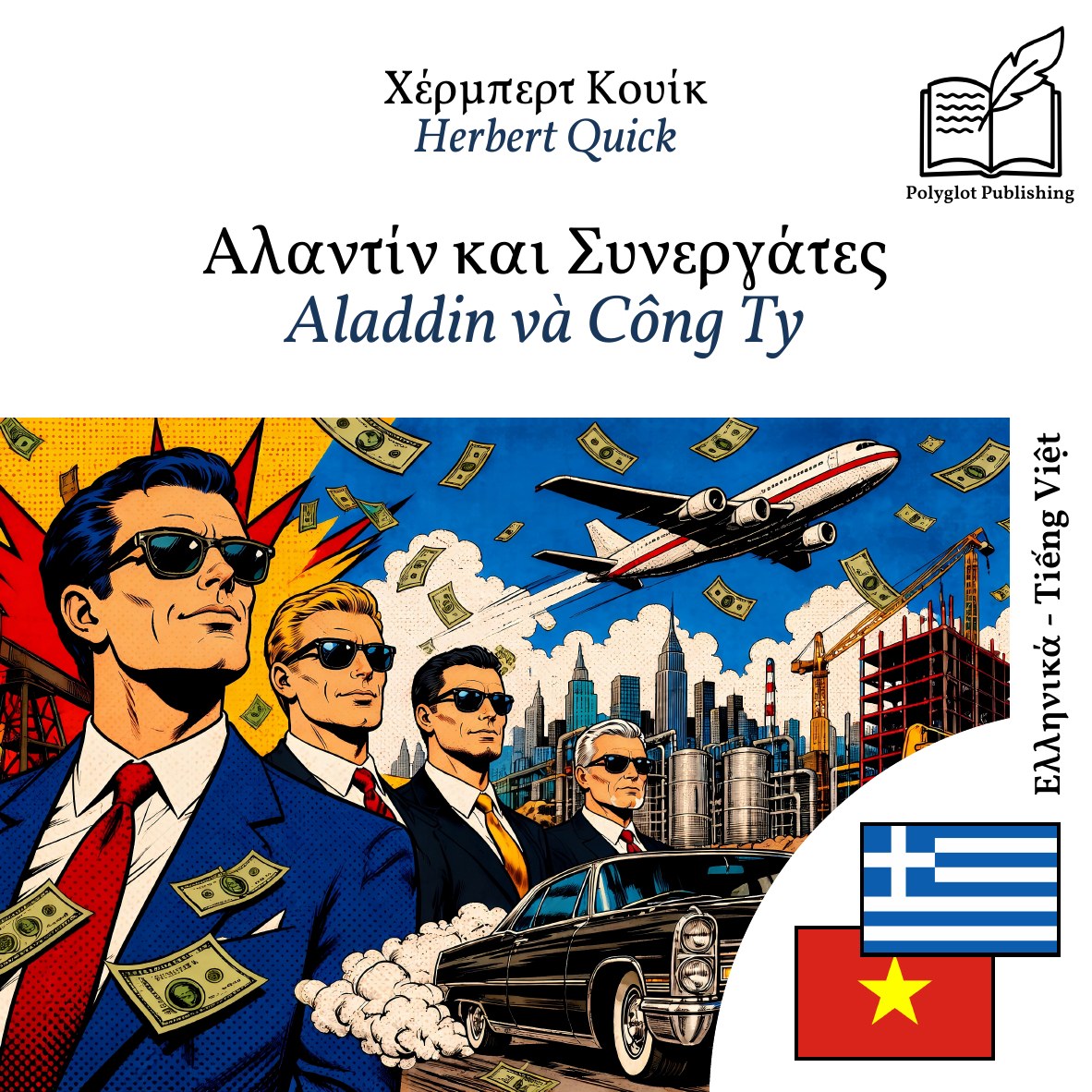 Aladdin và Công Ty