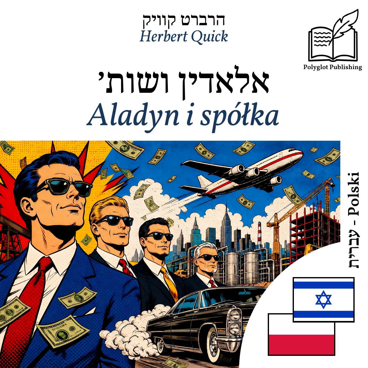 Aladyn i spółka
