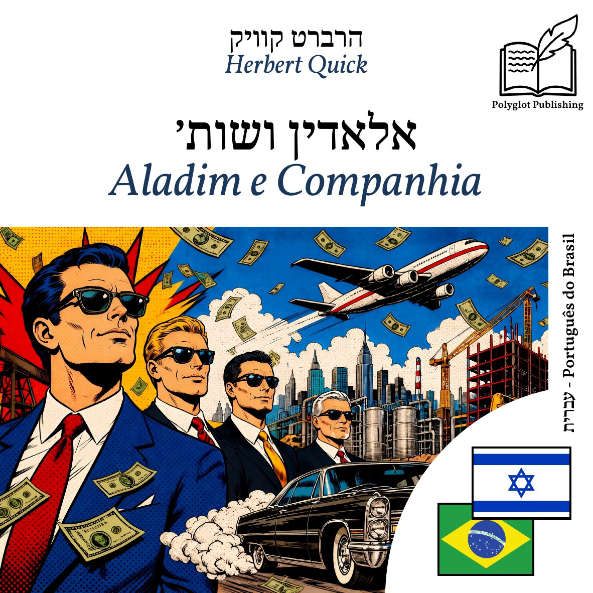 Aladim e Companhia