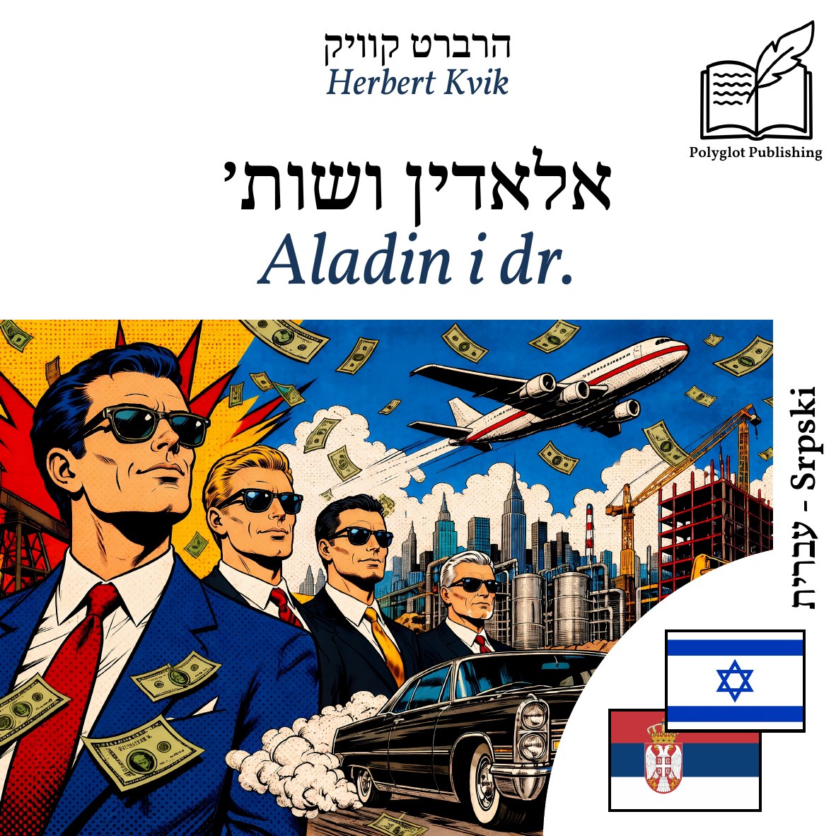 Aladin i dr.