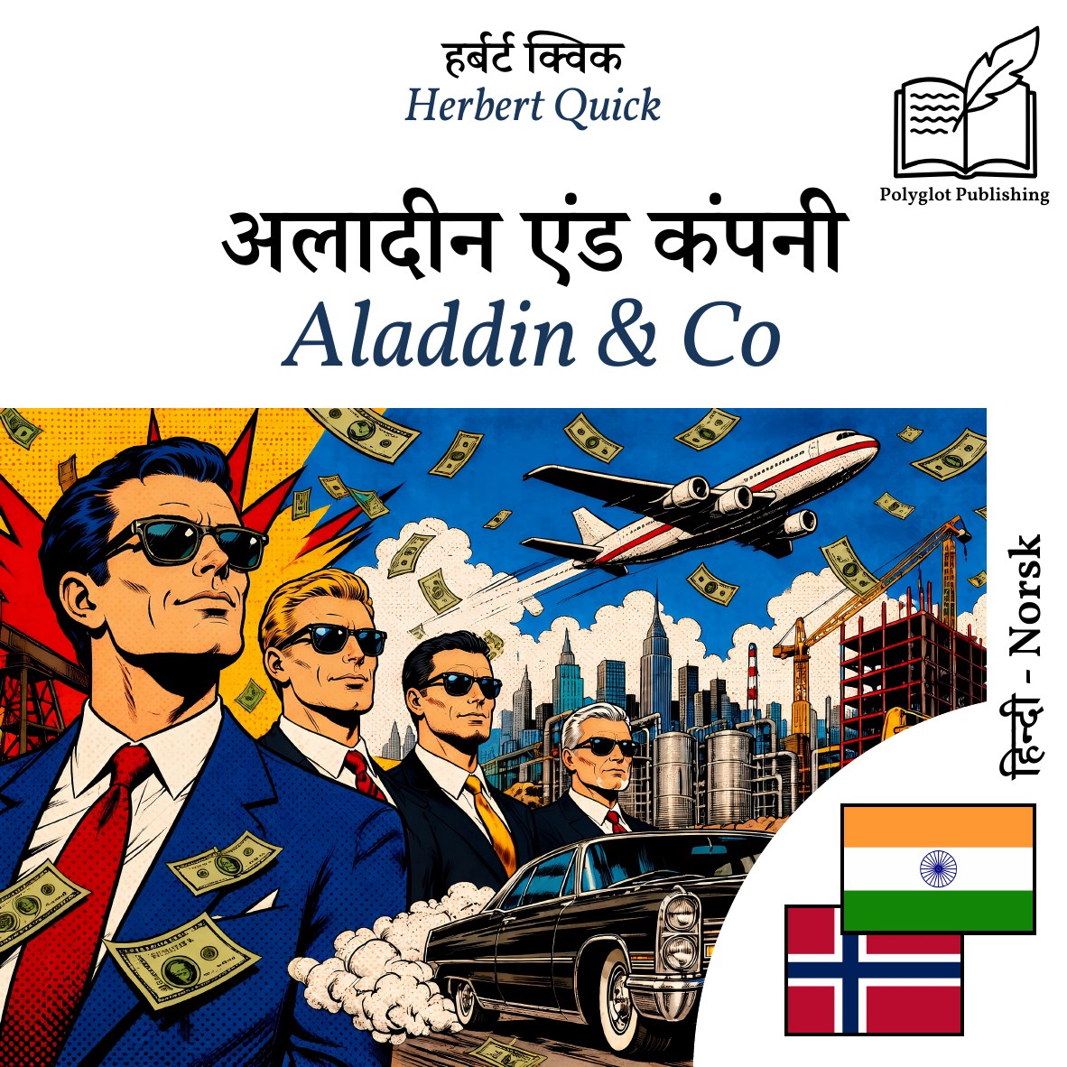 Aladdin & Co