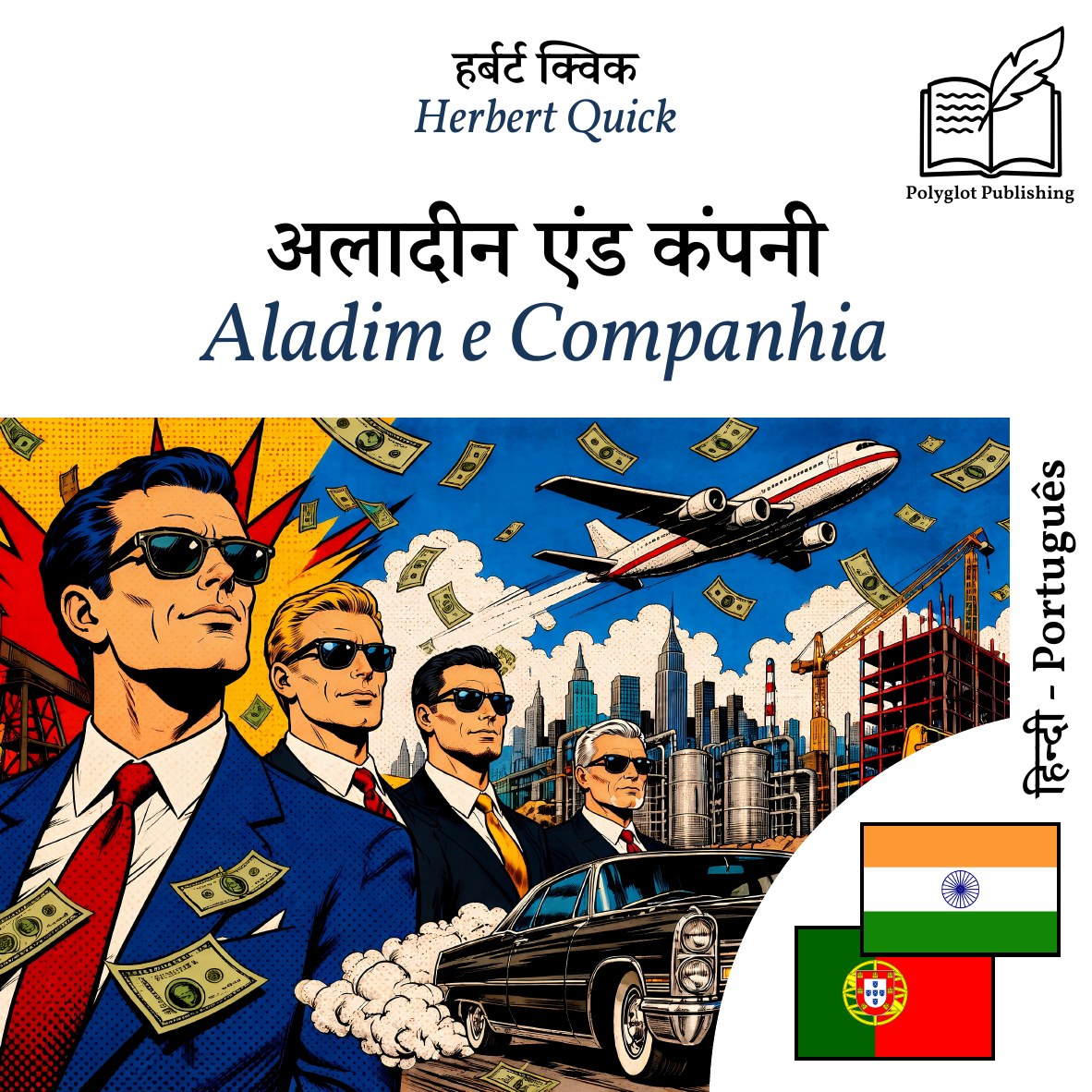 Aladim e Companhia