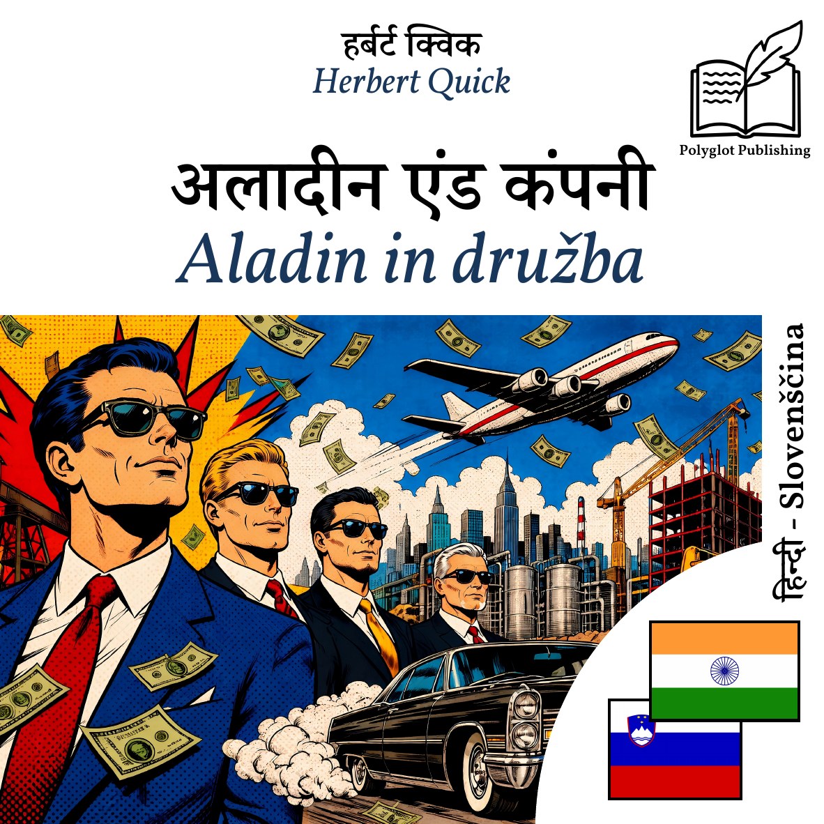 Aladin in družba
