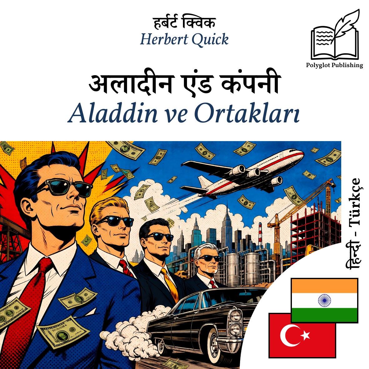 Aladdin ve Ortakları