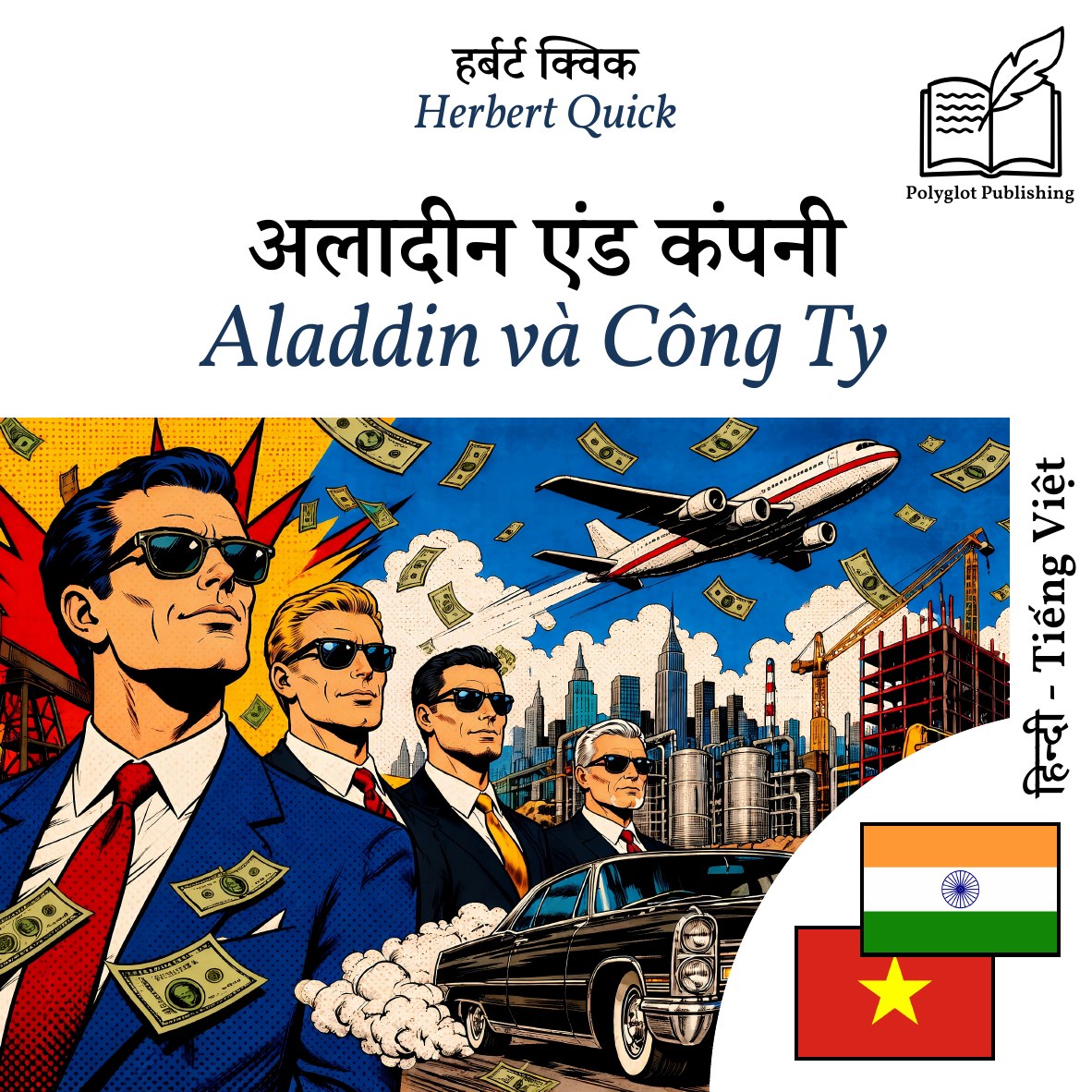 Aladdin và Công Ty