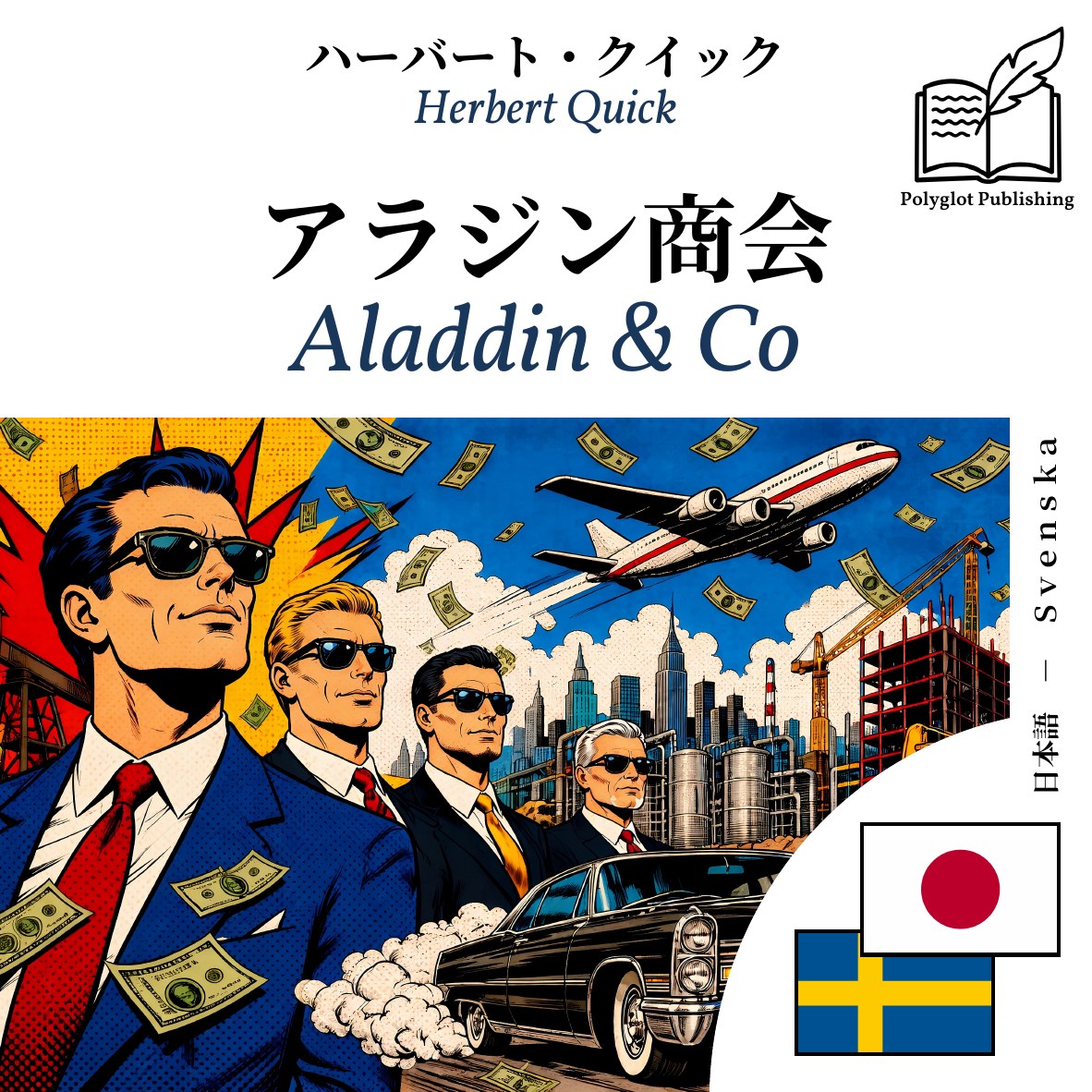 Aladdin & Co