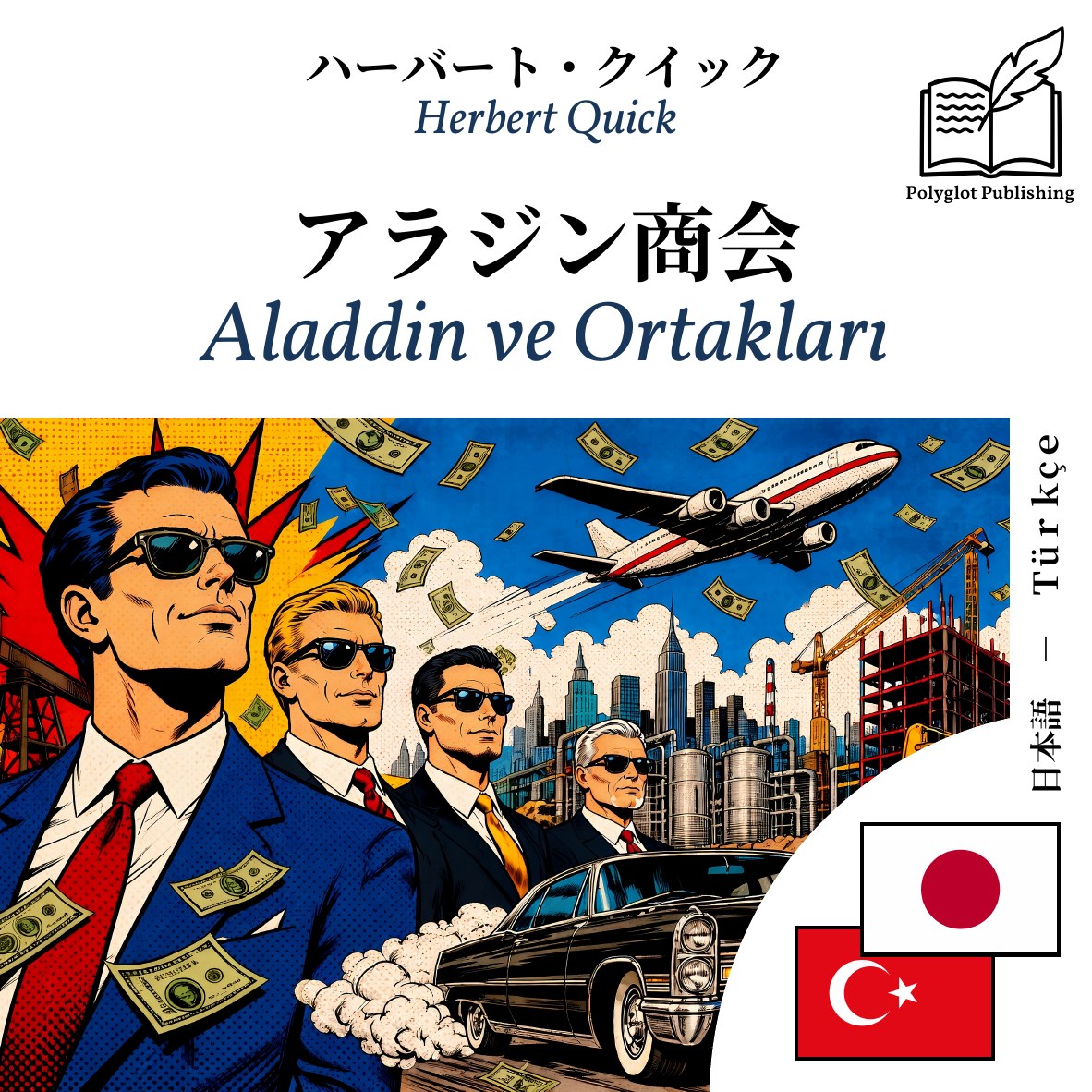 Aladdin ve Ortakları