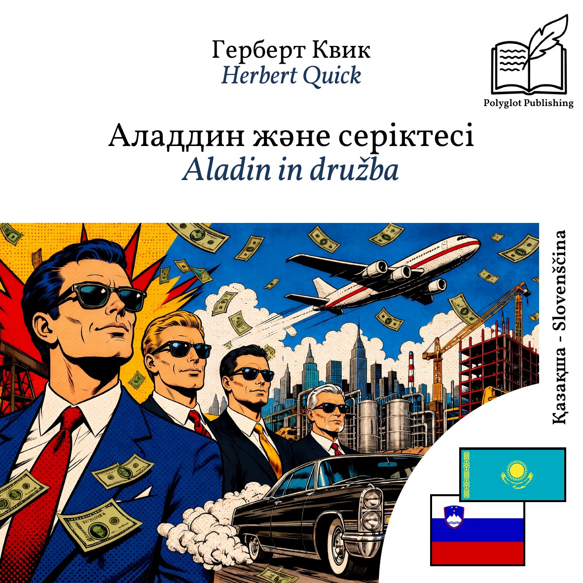 Aladin in družba