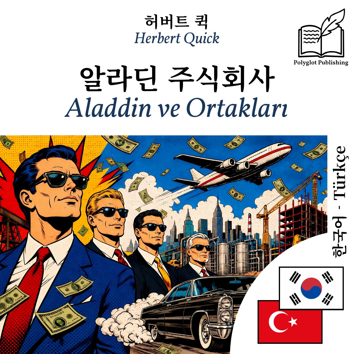 Aladdin ve Ortakları