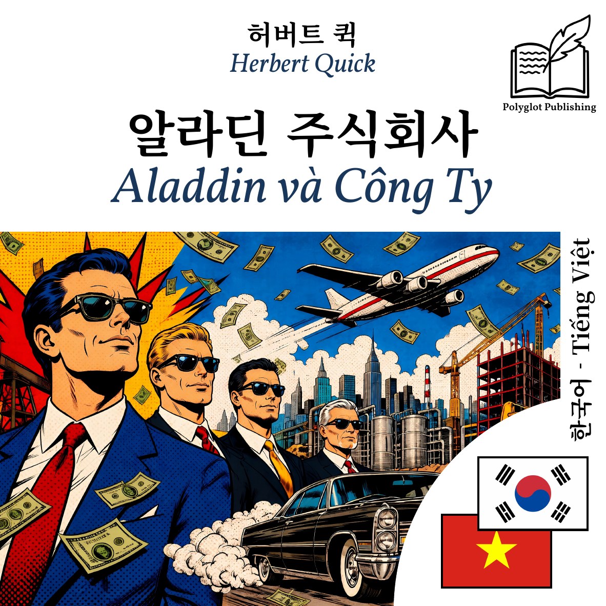 Aladdin và Công Ty
