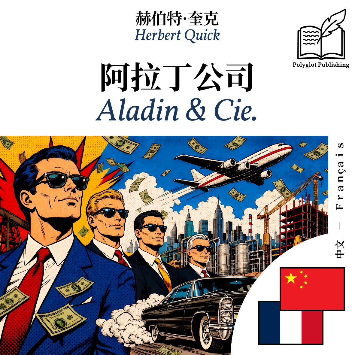Aladin & Cie.