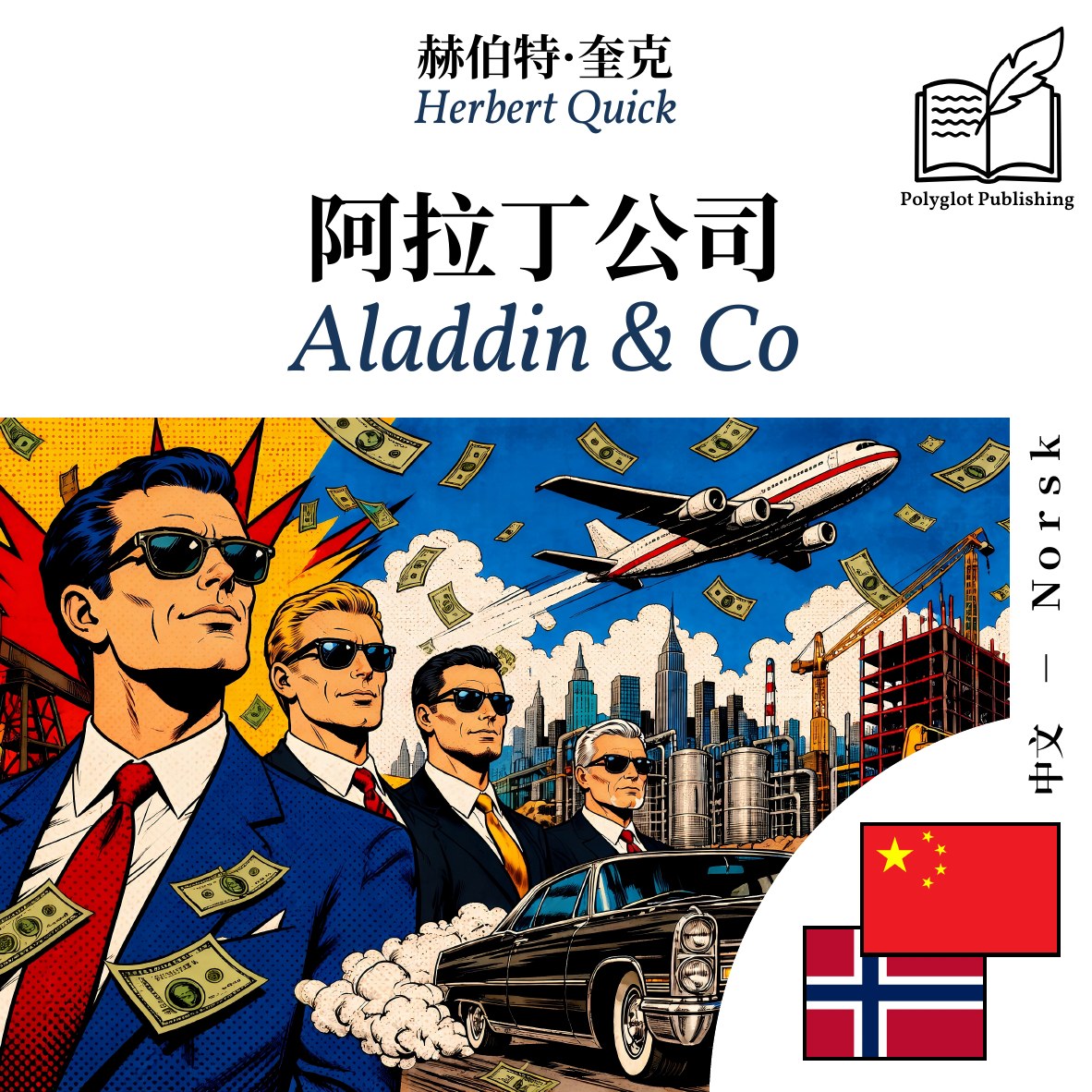 Aladdin & Co