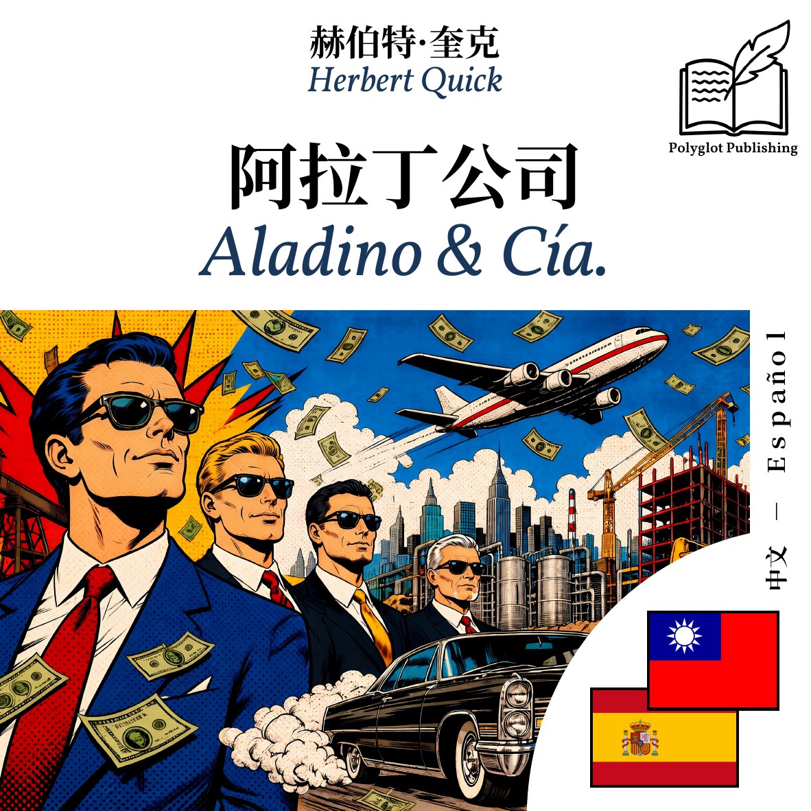 Aladino & Cía.