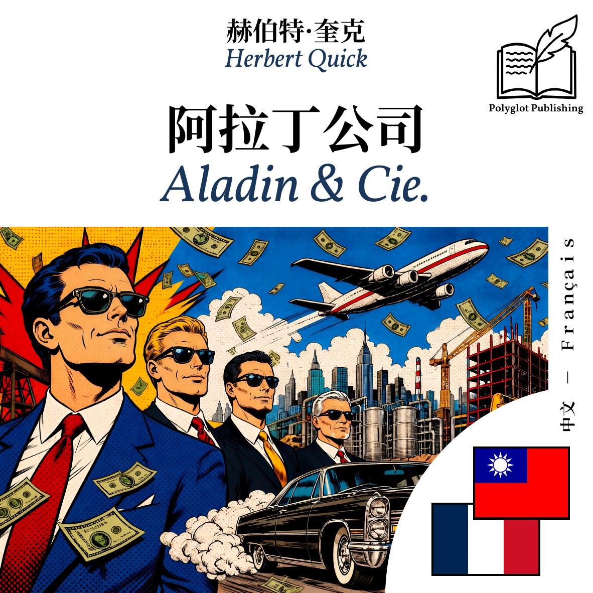 Aladin & Cie.