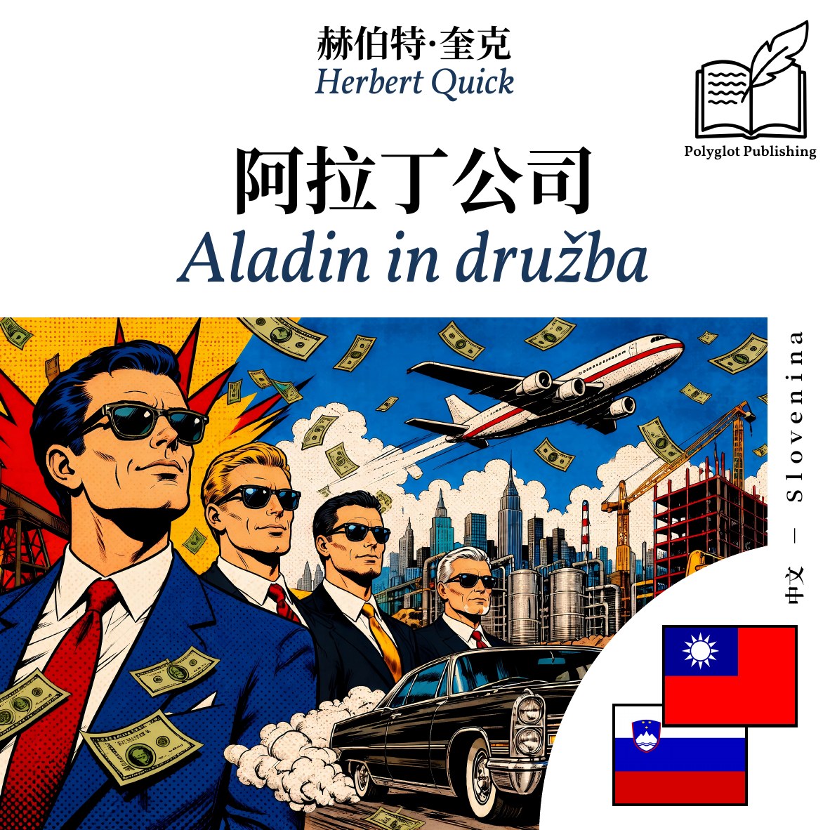 Aladin in družba