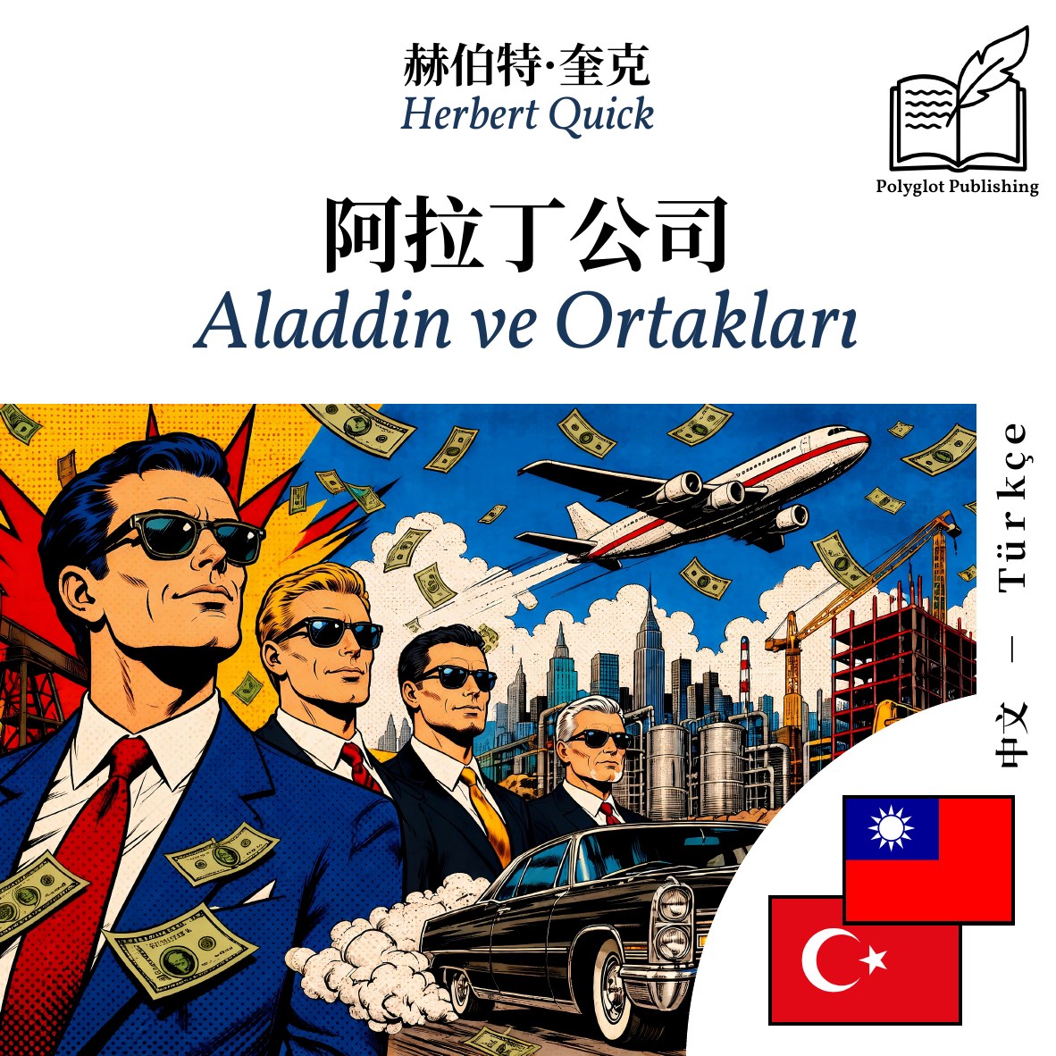 Aladdin ve Ortakları