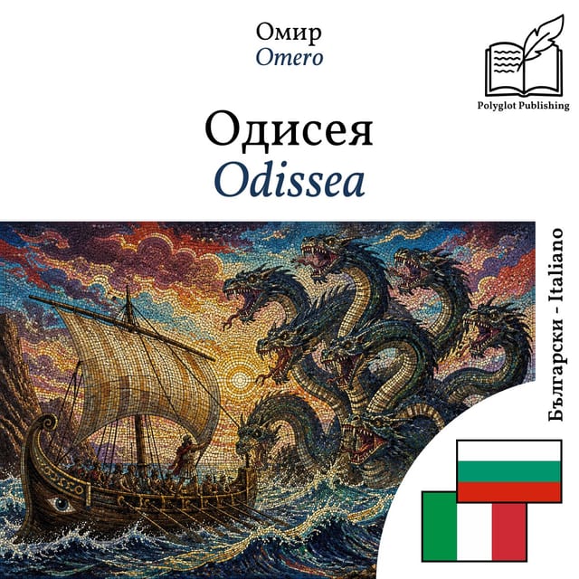 Odissea