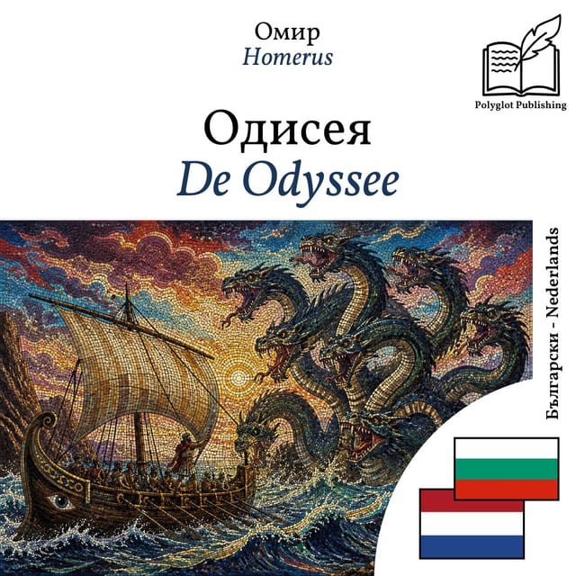 De Odyssee
