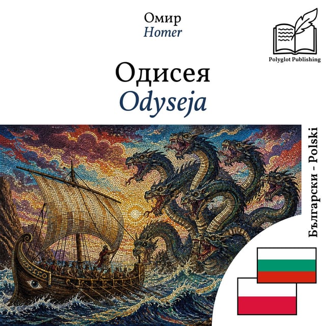 Odyseja
