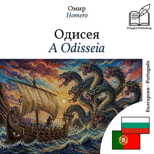 A Odisseia