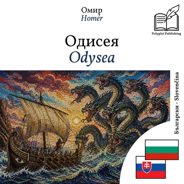 Odysea