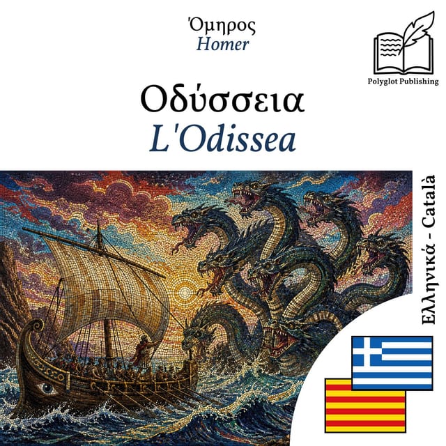 L'Odissea