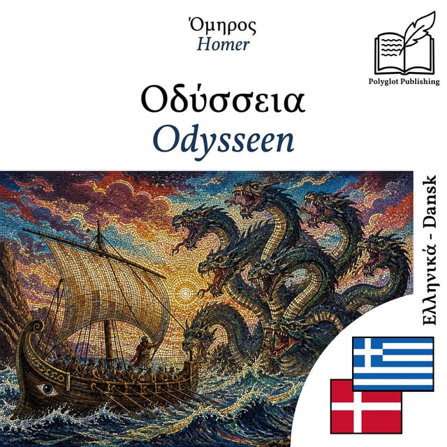 Odysseen