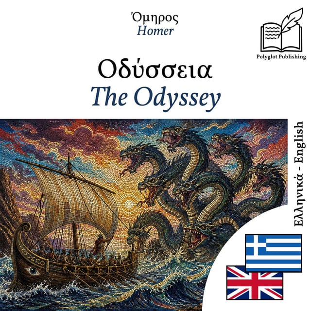 The Odyssey