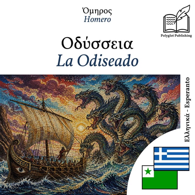 La Odiseado
