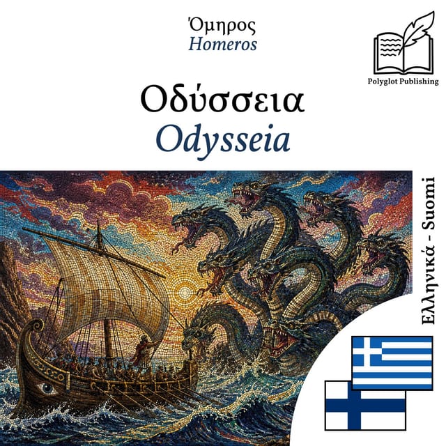 Odysseia