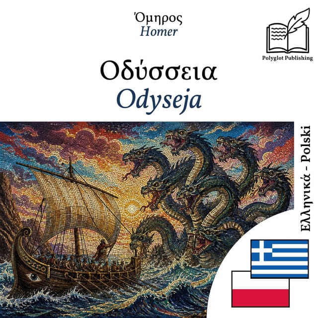 Odyseja
