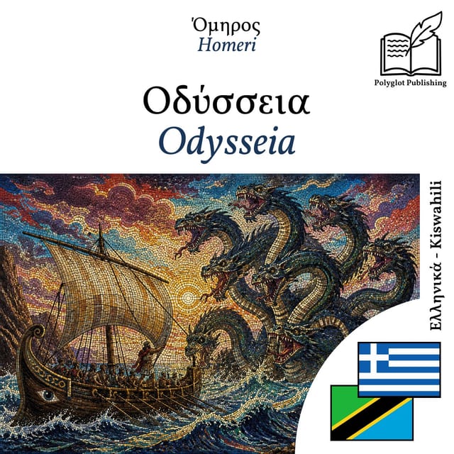Odysseia