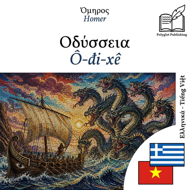 Ô-đi-xê