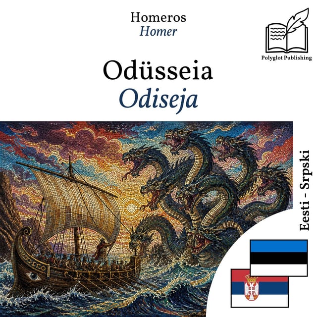Odiseja