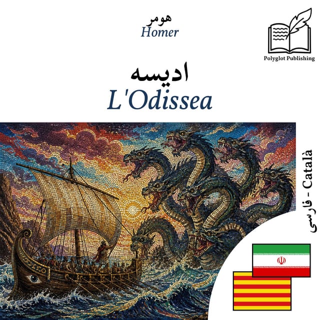 L'Odissea