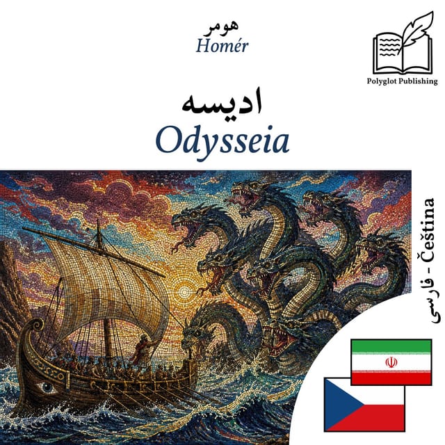 Odysseia