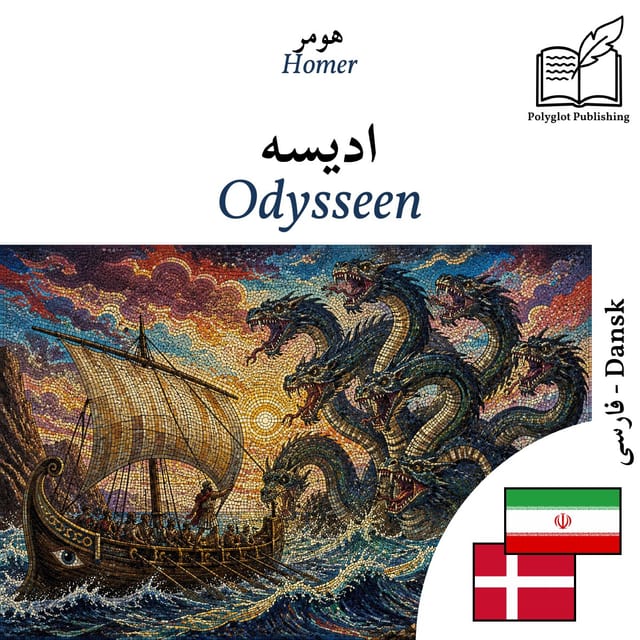 Odysseen