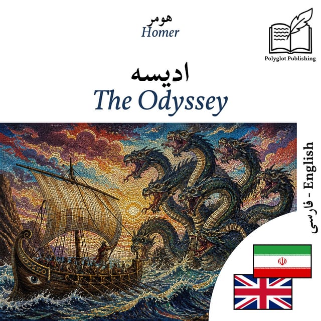 The Odyssey