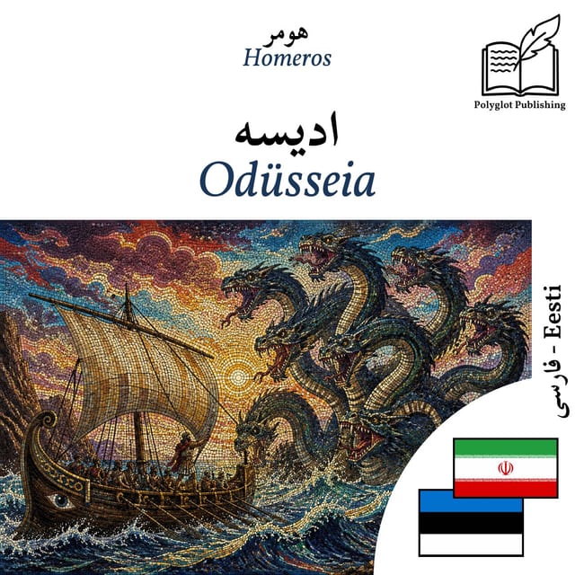 Odüsseia