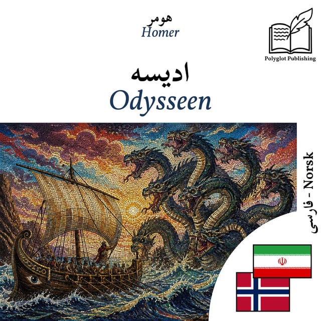 Odysseen